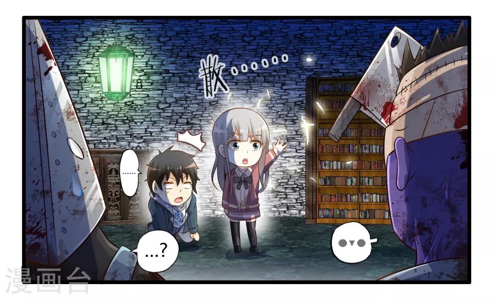 第35话 真正的丘比特-第41话