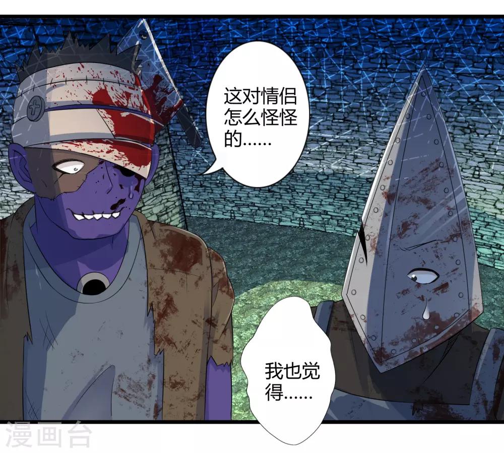 第35话 真正的丘比特-第41话