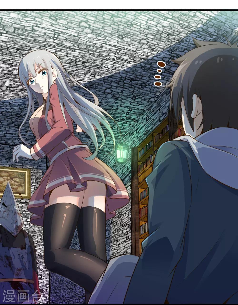 第35话 真正的丘比特-第41话