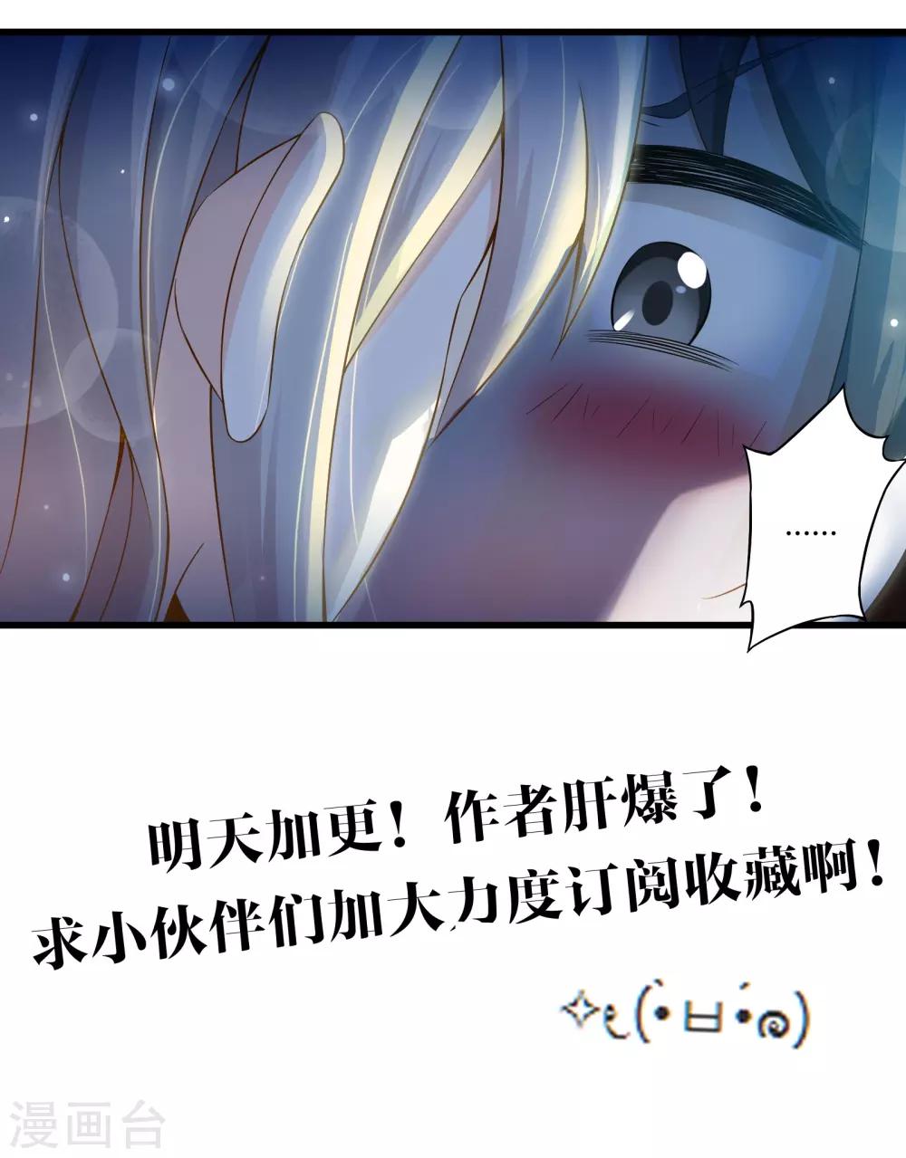 第35话 真正的丘比特-第41话