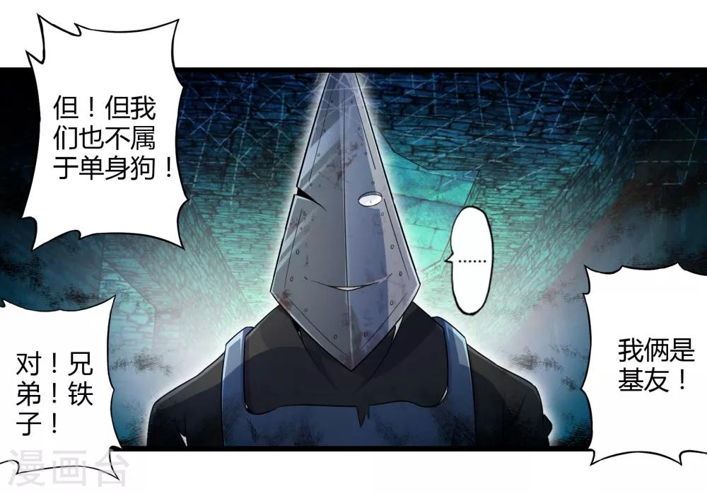 第35话 真正的丘比特-第41话