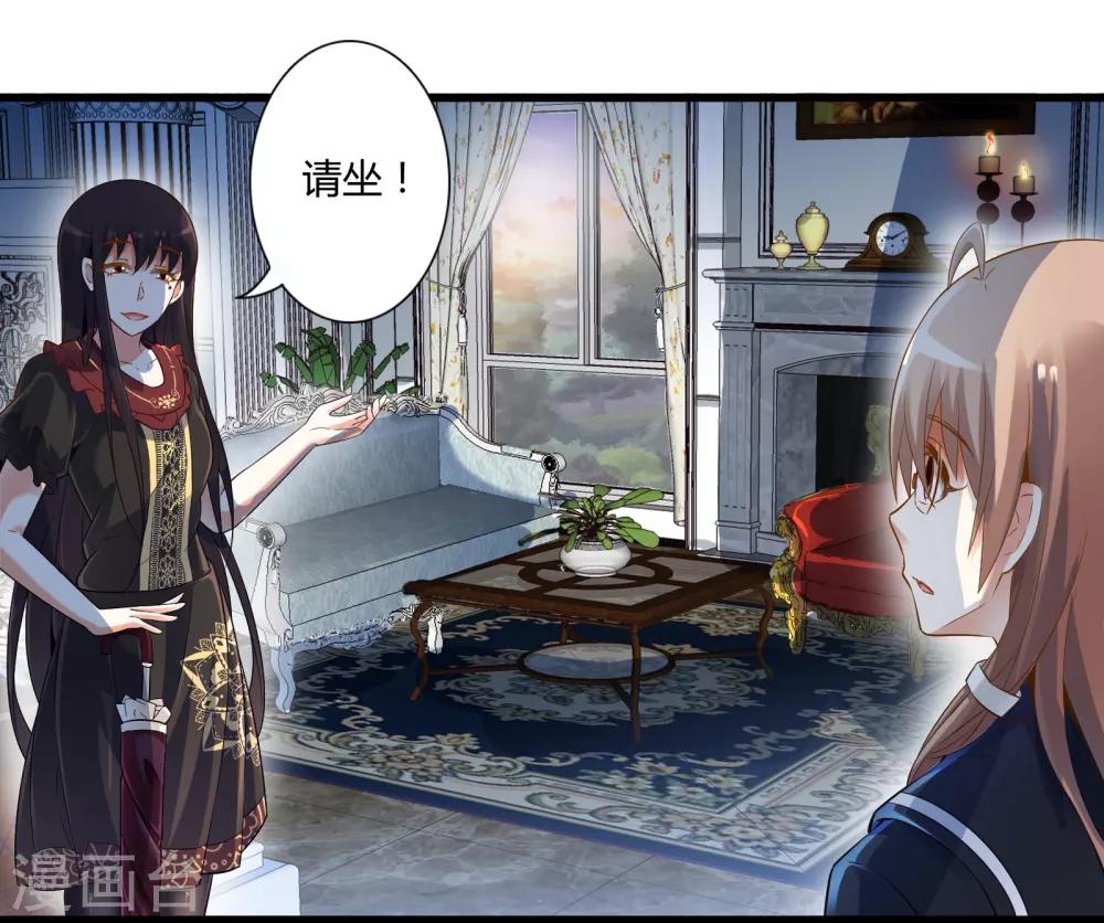 第37话 安娜与夏唯-第43话