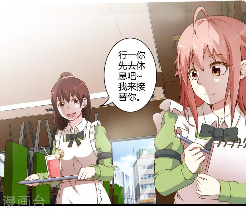 第37话 安娜与夏唯-第43话
