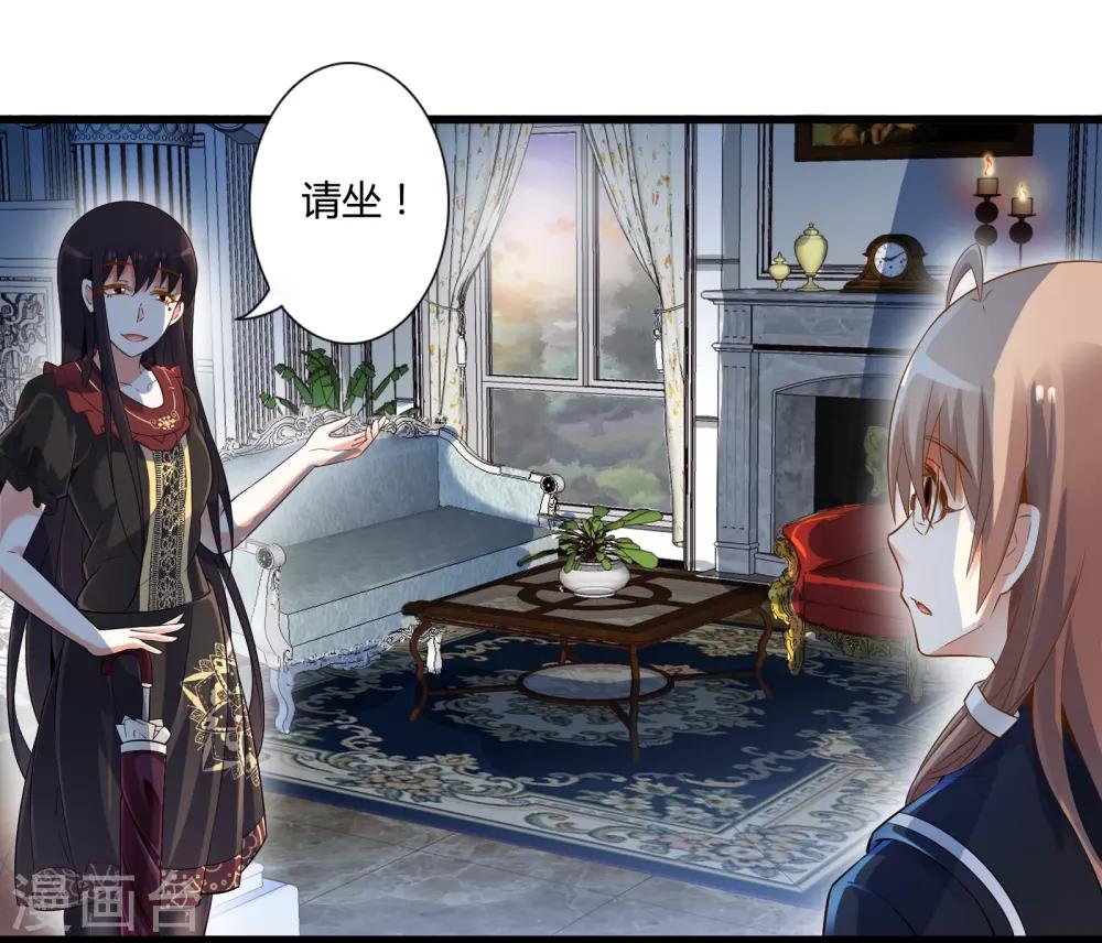 第37话 安娜与夏唯-第43话