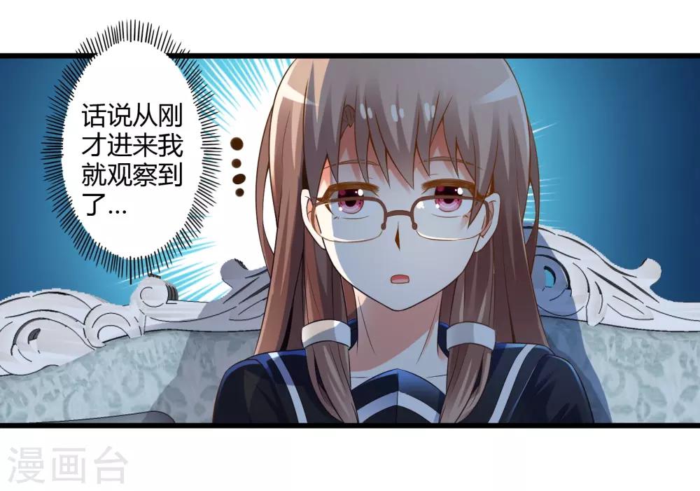 第37话 安娜与夏唯-第43话