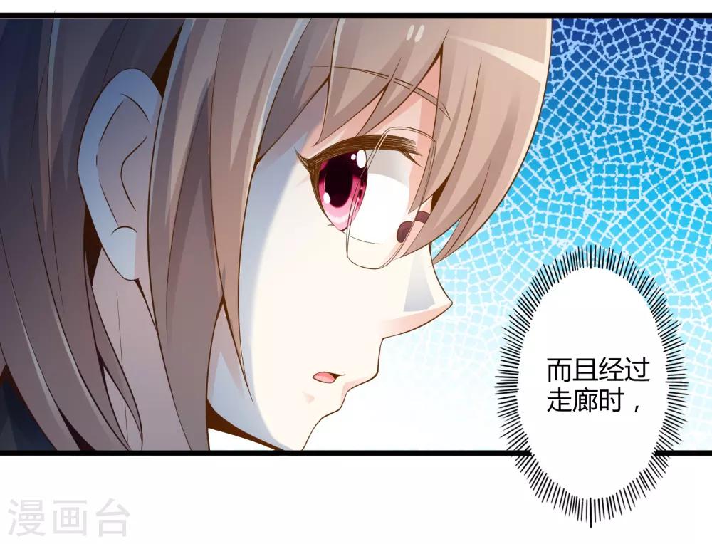 第37话 安娜与夏唯-第43话