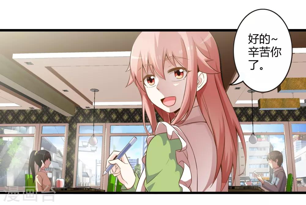 第37话 安娜与夏唯-第43话
