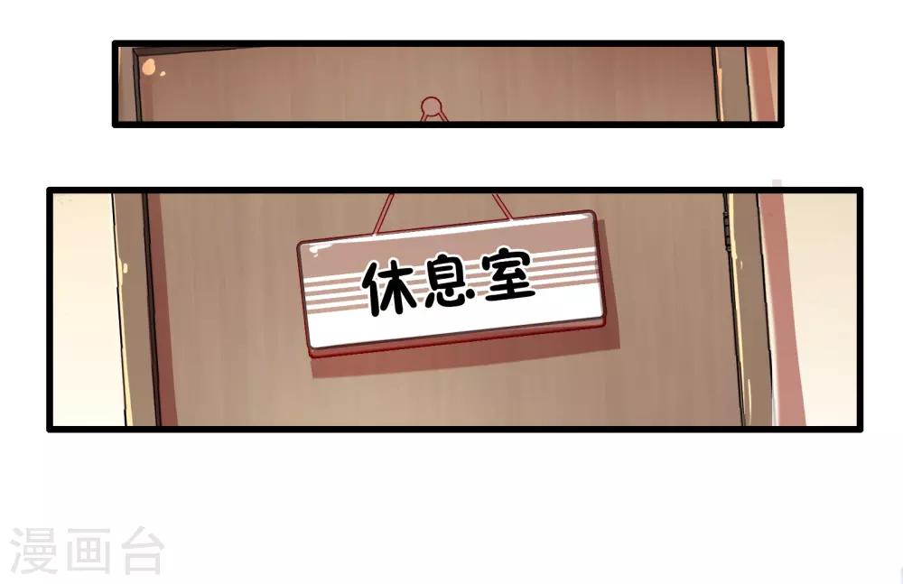 第37话 安娜与夏唯-第43话