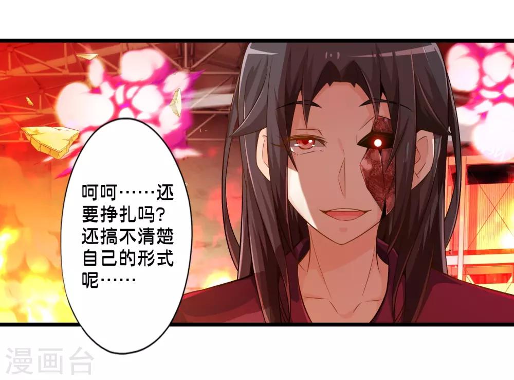 第40话 戒指争夺战1-第47话