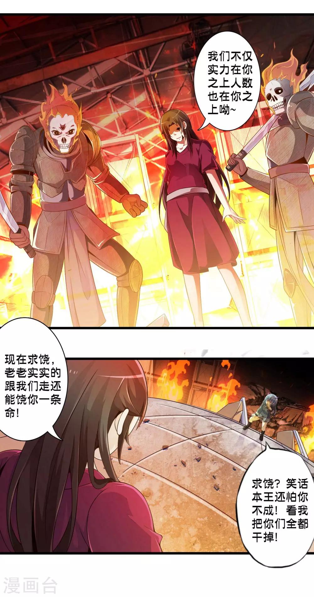 第40话 戒指争夺战1-第47话
