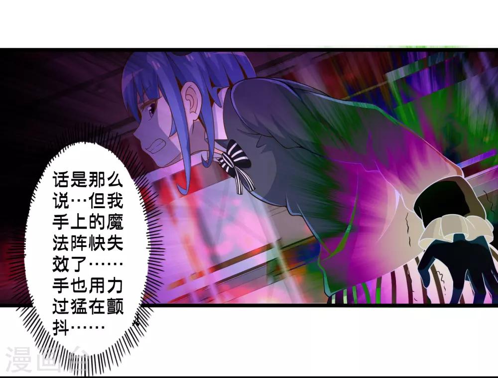 第40话 戒指争夺战1-第47话