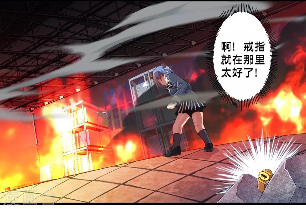 第40话 戒指争夺战1-第47话