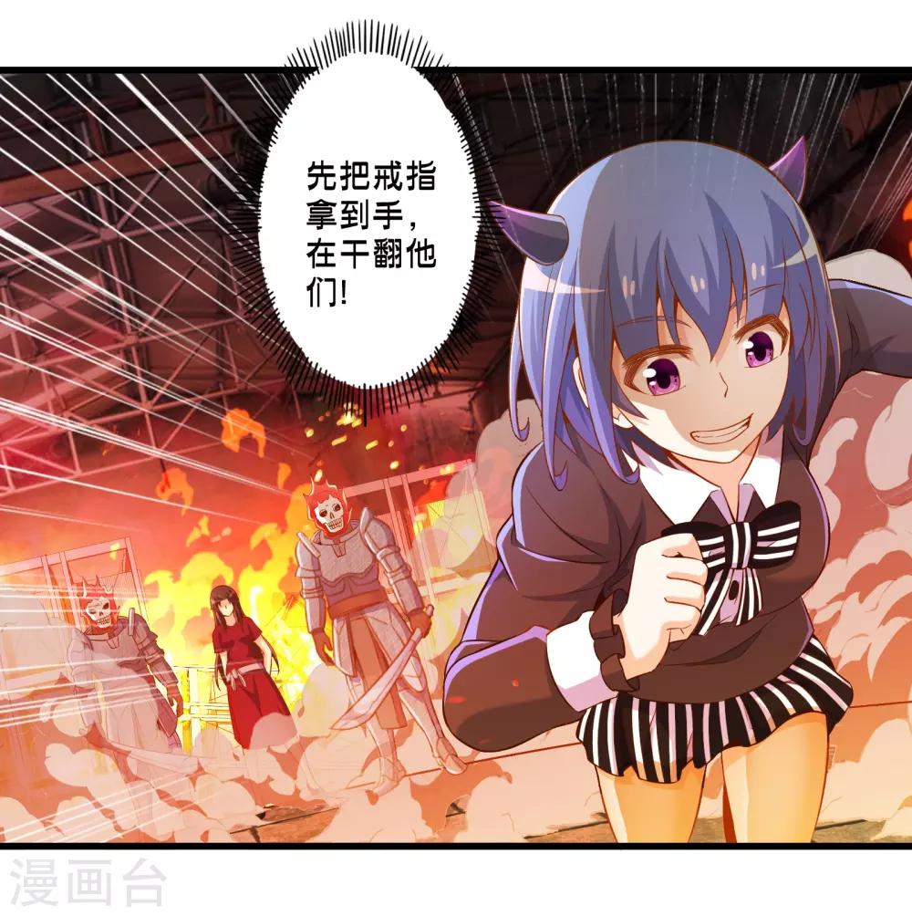第40话 戒指争夺战1-第47话