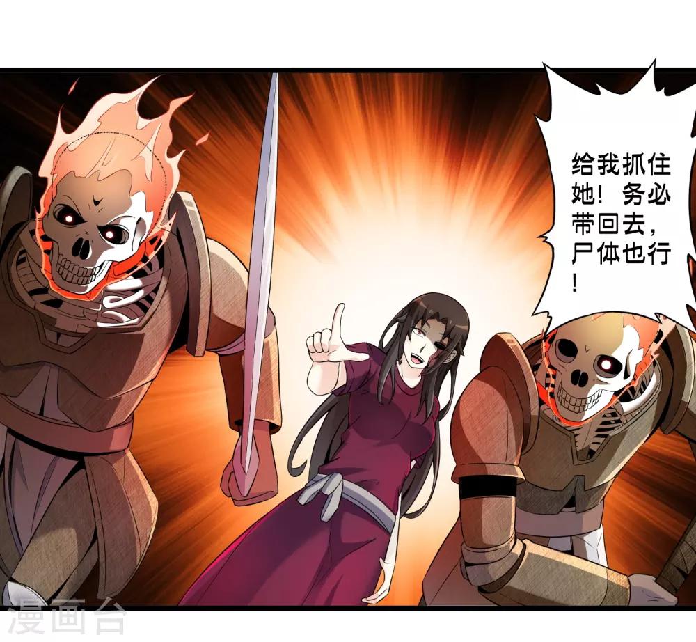 第40话 戒指争夺战1-第47话