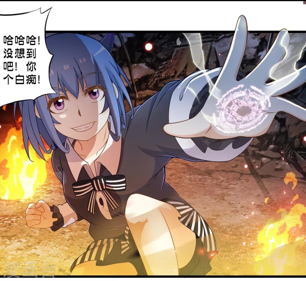 第40话 戒指争夺战1-第47话