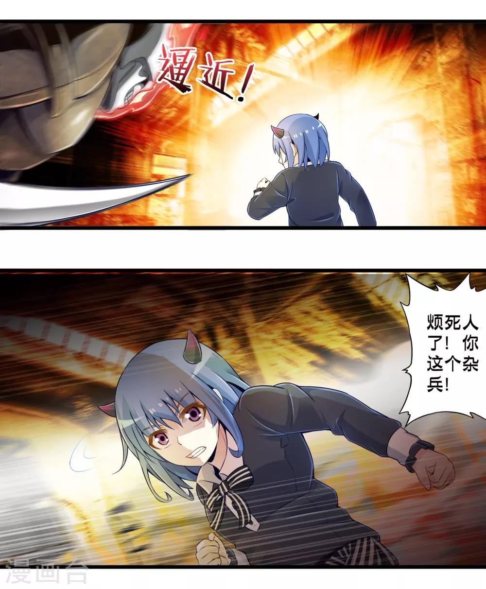 第40话 戒指争夺战1-第47话
