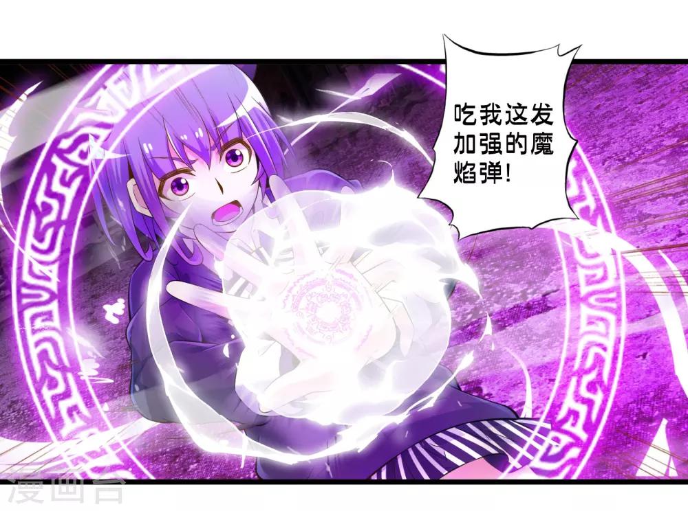 第40话 戒指争夺战1-第47话