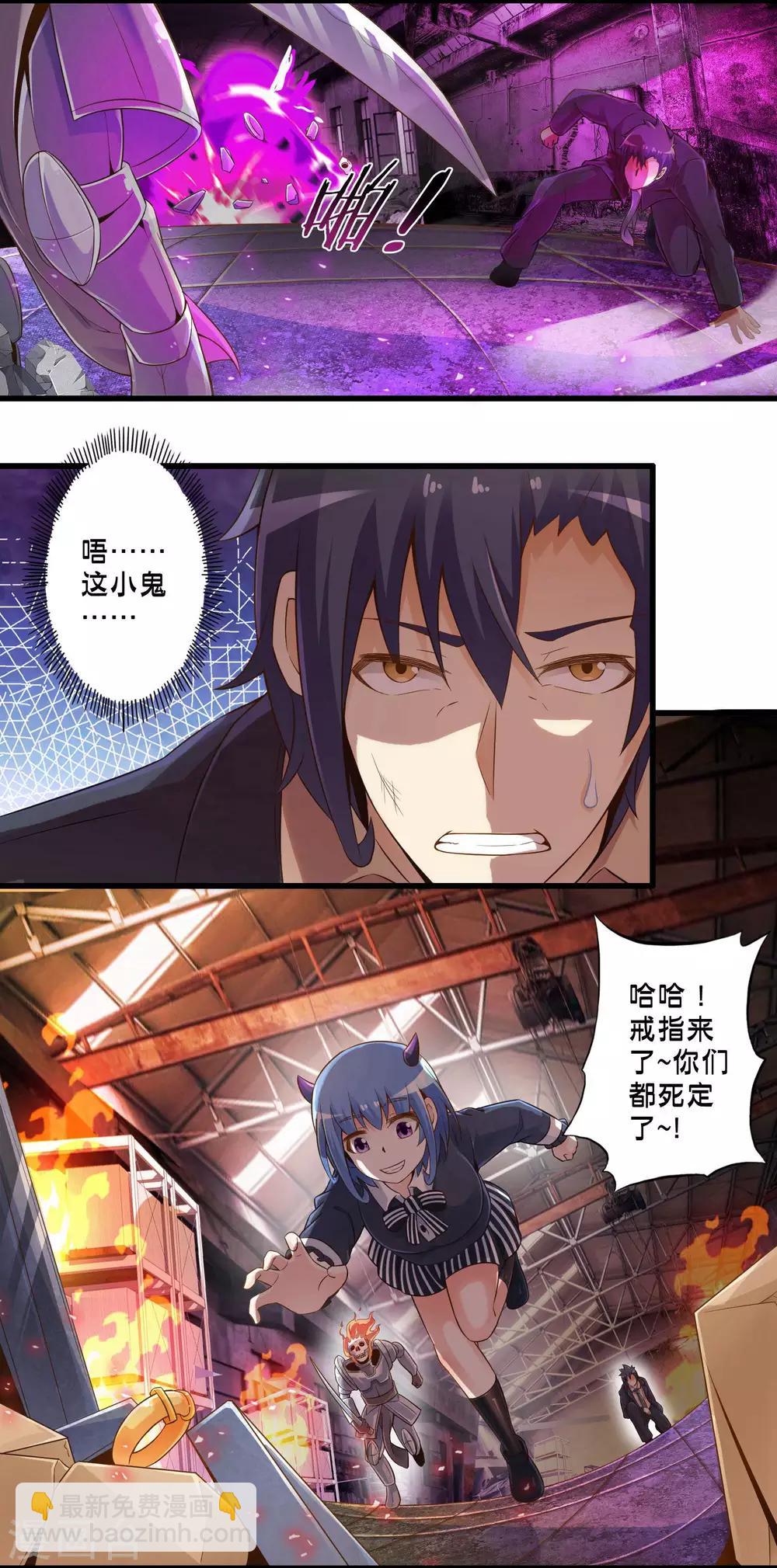 第40话 戒指争夺战1-第47话