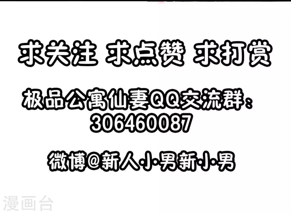 第40话 戒指争夺战1-第47话