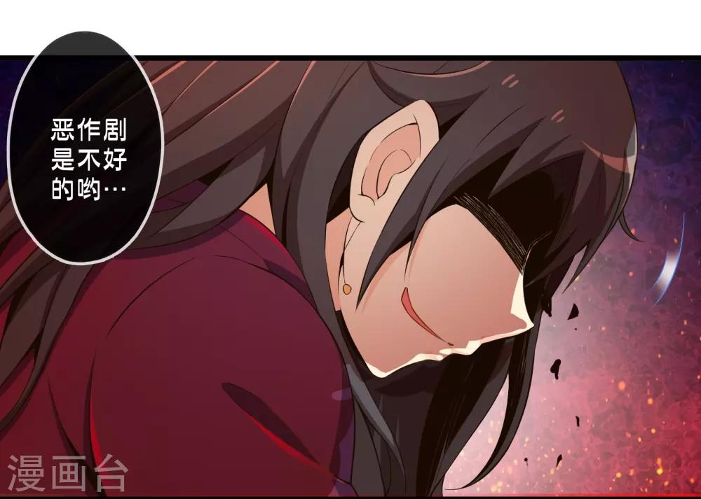 第40话 戒指争夺战1-第47话