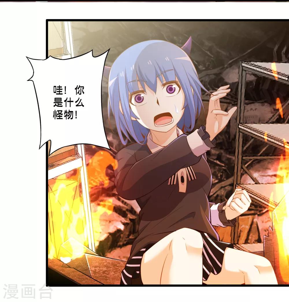第40话 戒指争夺战1-第47话