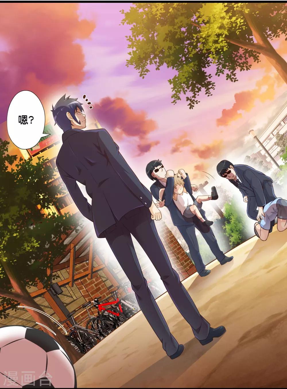 第42话 戒指最后的得主是？(1/2)-第49话