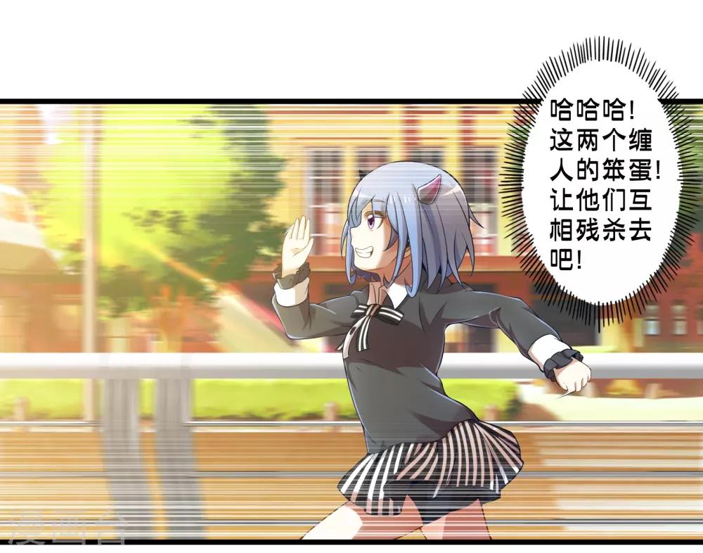 第42话 戒指最后的得主是？(1/2)-第49话