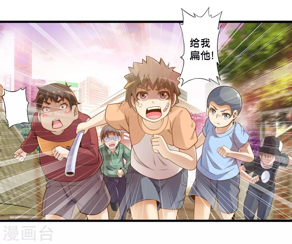 第42话 戒指最后的得主是？(1/2)-第49话