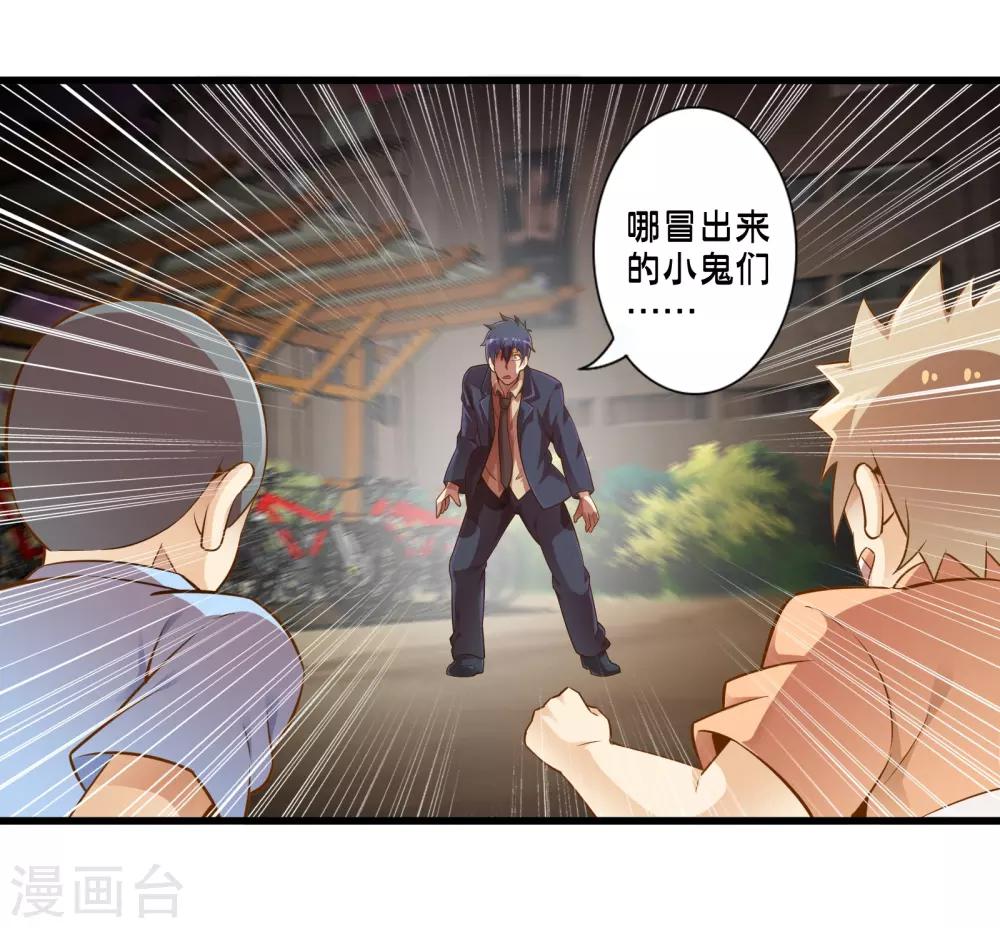 第42话 戒指最后的得主是？(1/2)-第49话