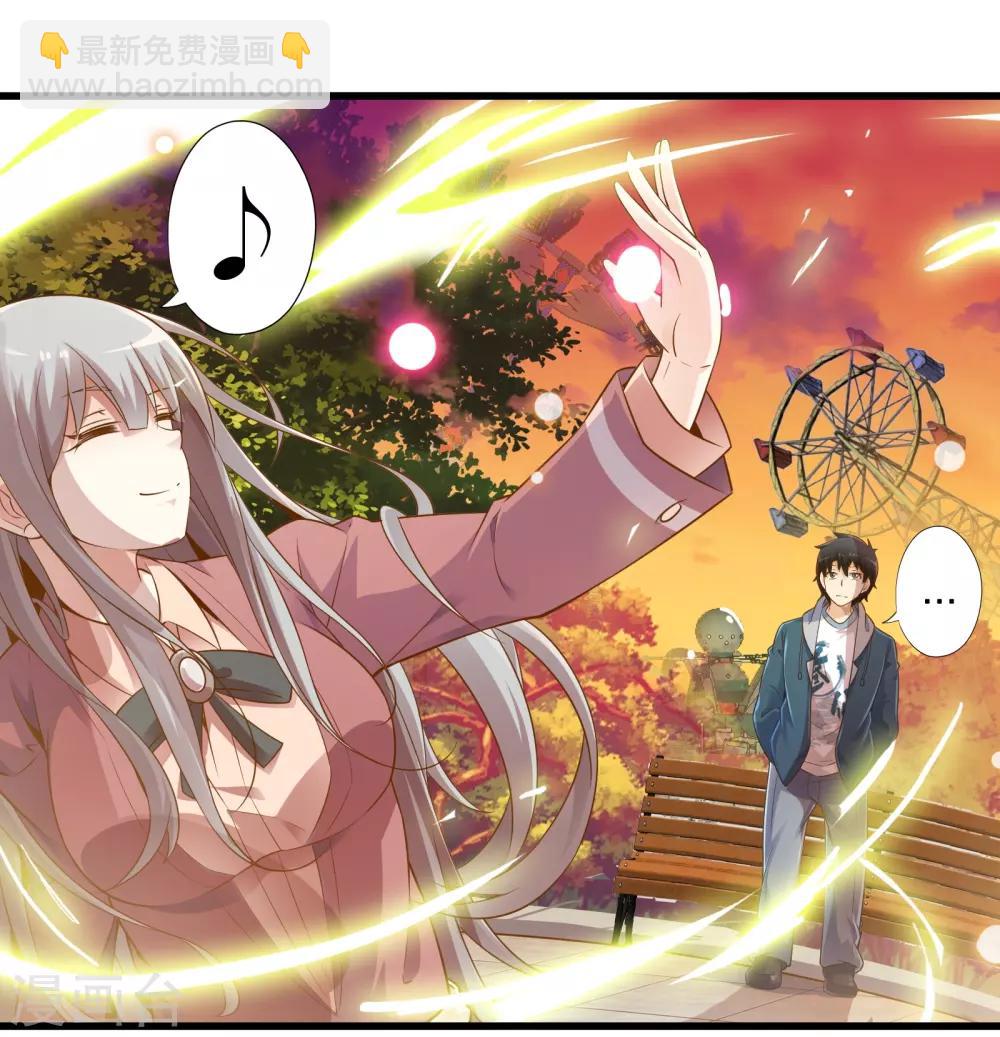 第42话 戒指最后的得主是？(1/2)-第49话