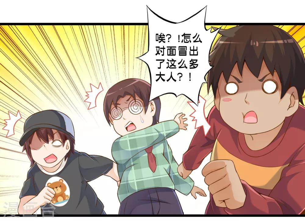 第42话 戒指最后的得主是？(1/2)-第49话