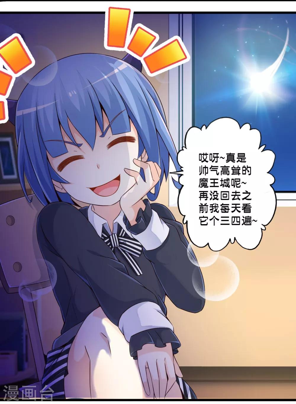 第44话 小路西坏的狠(1/2)-第51话