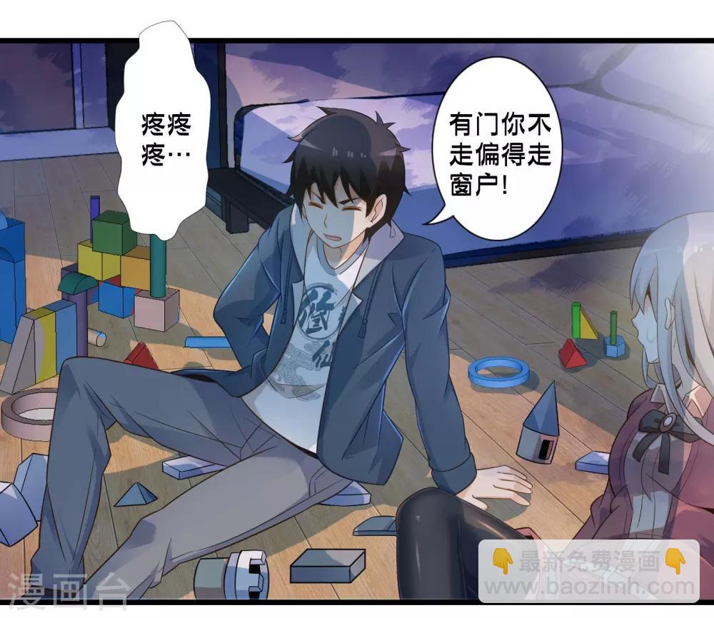 第44话 小路西坏的狠(1/2)-第51话
