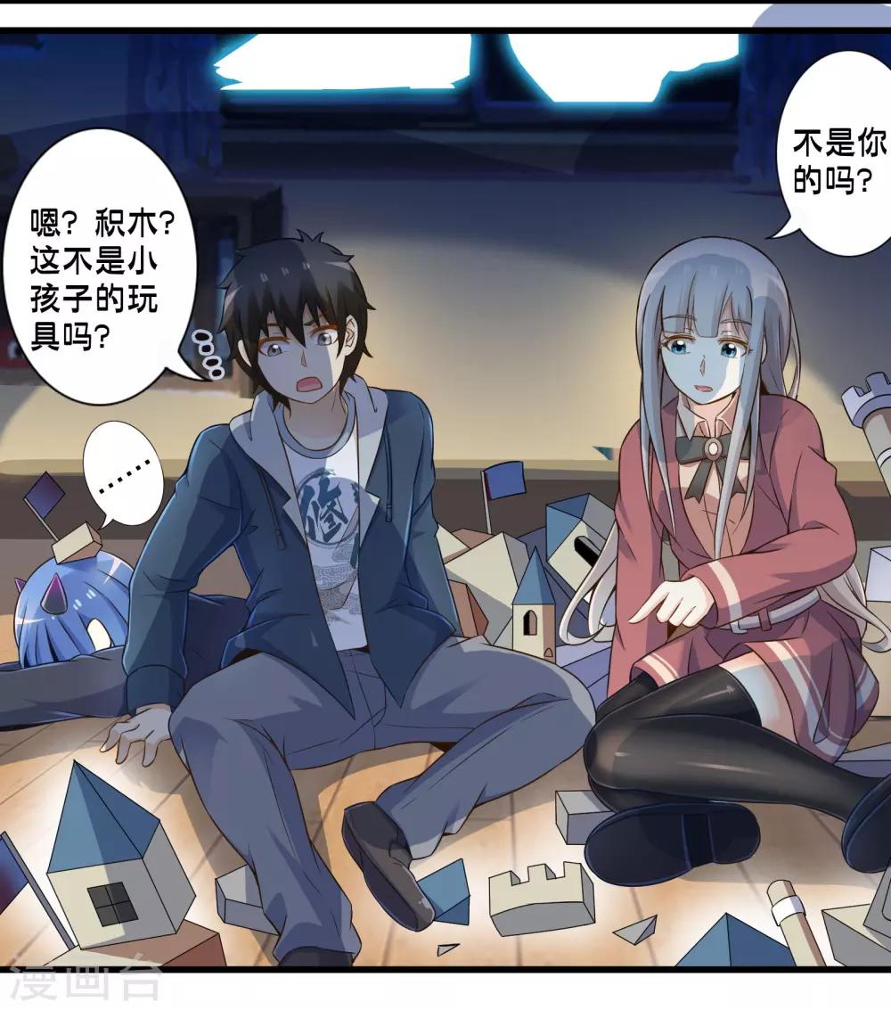 第44话 小路西坏的狠(1/2)-第51话