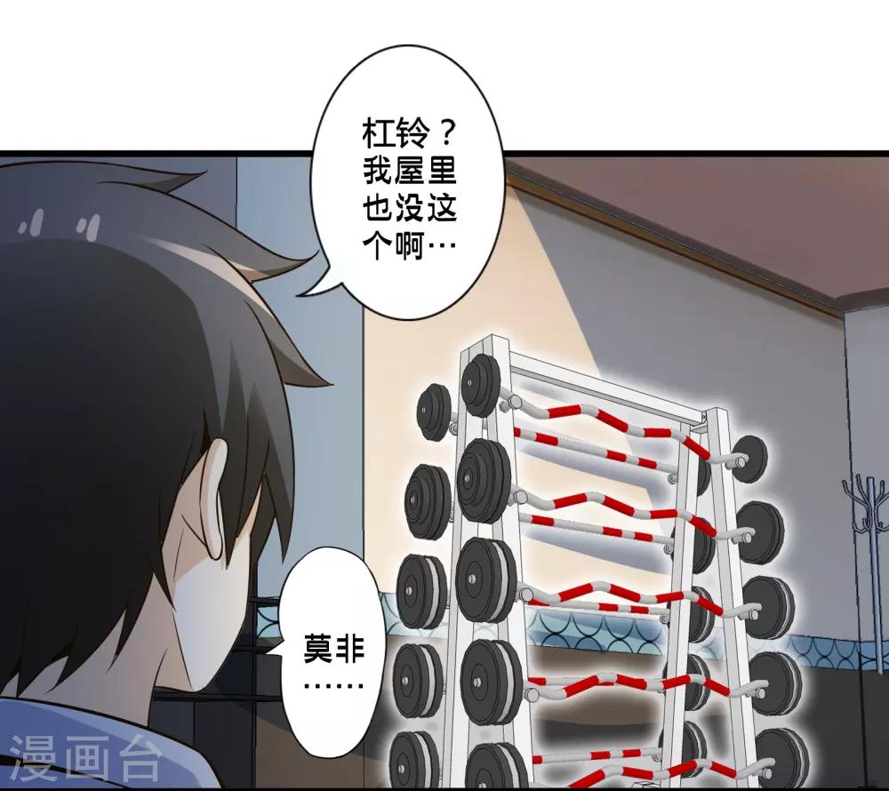 第44话 小路西坏的狠(1/2)-第51话