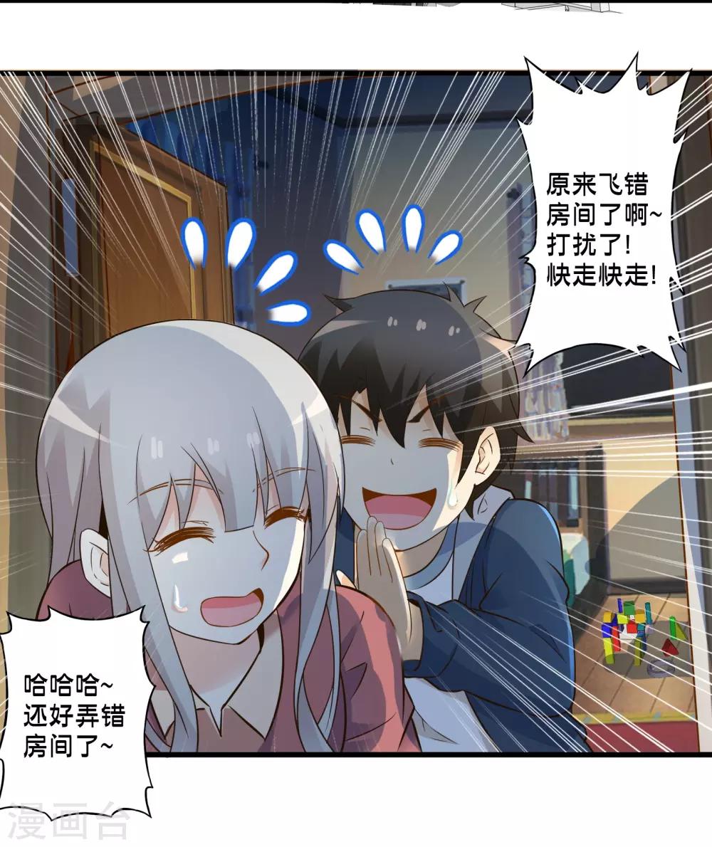 第44话 小路西坏的狠(1/2)-第51话