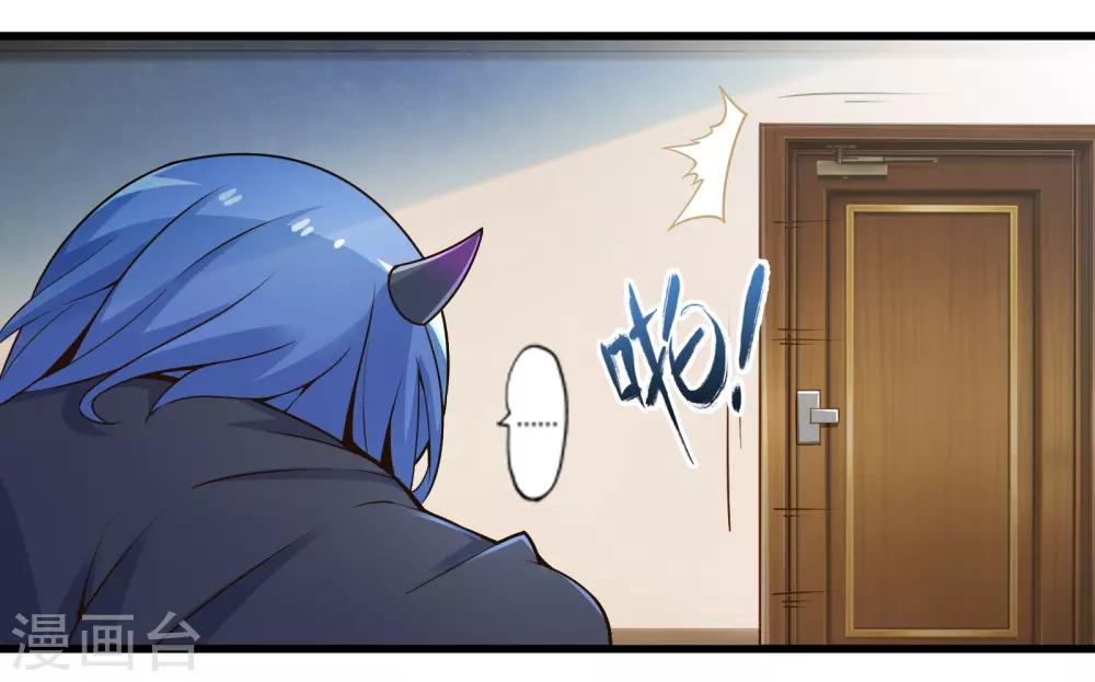 第44话 小路西坏的狠(1/2)-第51话