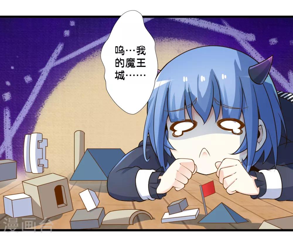 第44话 小路西坏的狠(1/2)-第51话