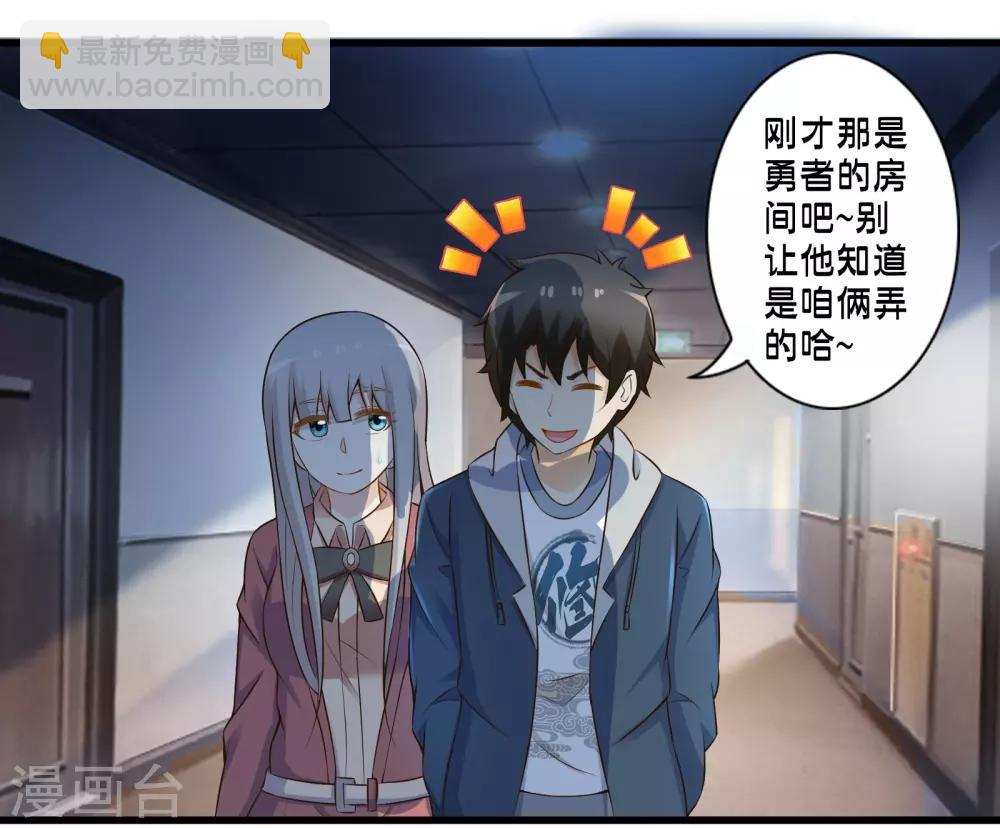 第44话 小路西坏的狠(1/2)-第51话