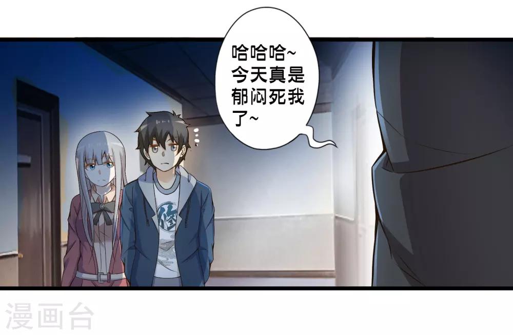 第44话 小路西坏的狠(1/2)-第51话