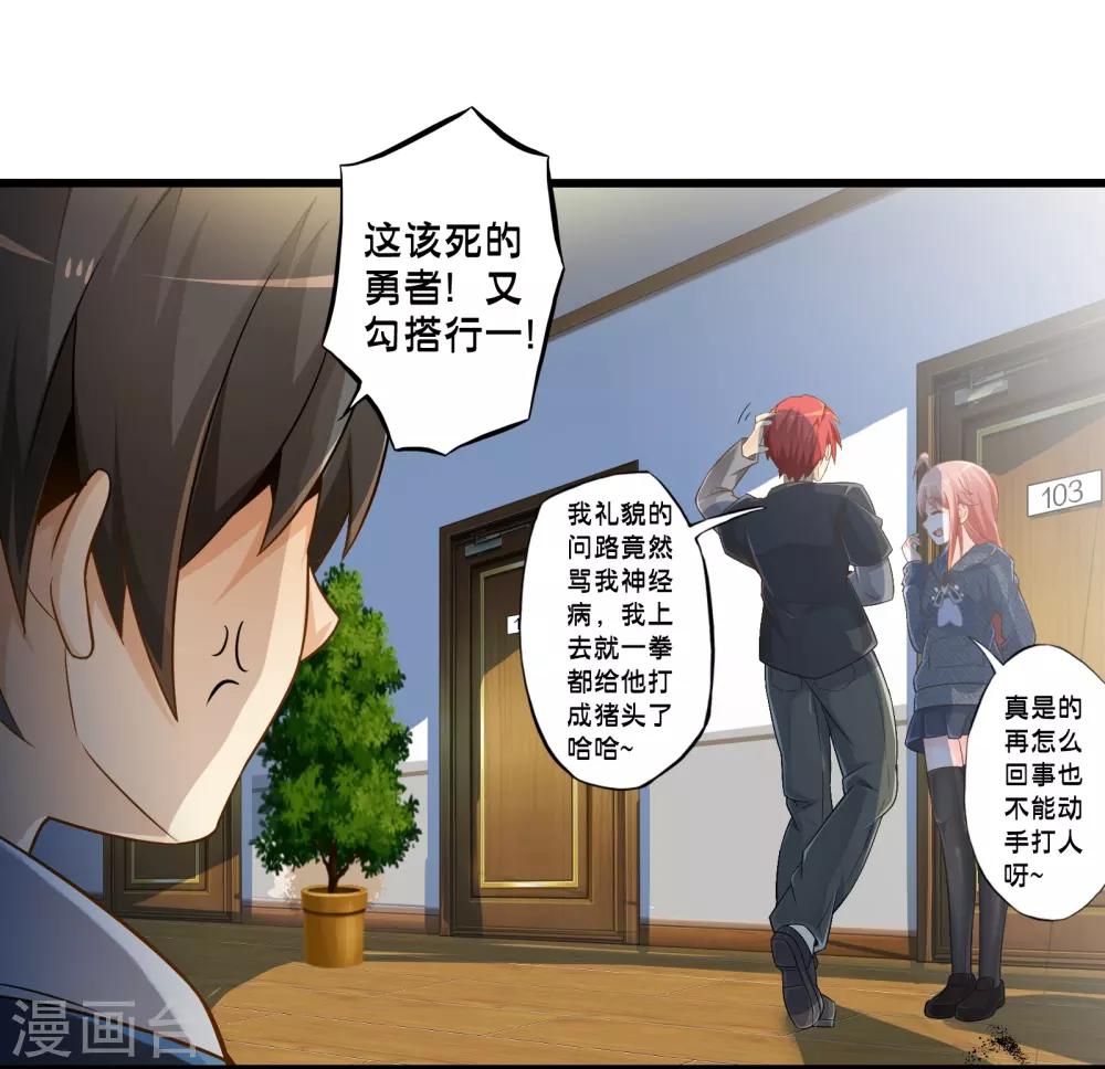 第44话 小路西坏的狠(1/2)-第51话