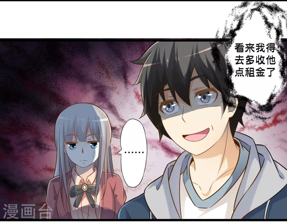 第44话 小路西坏的狠(1/2)-第51话