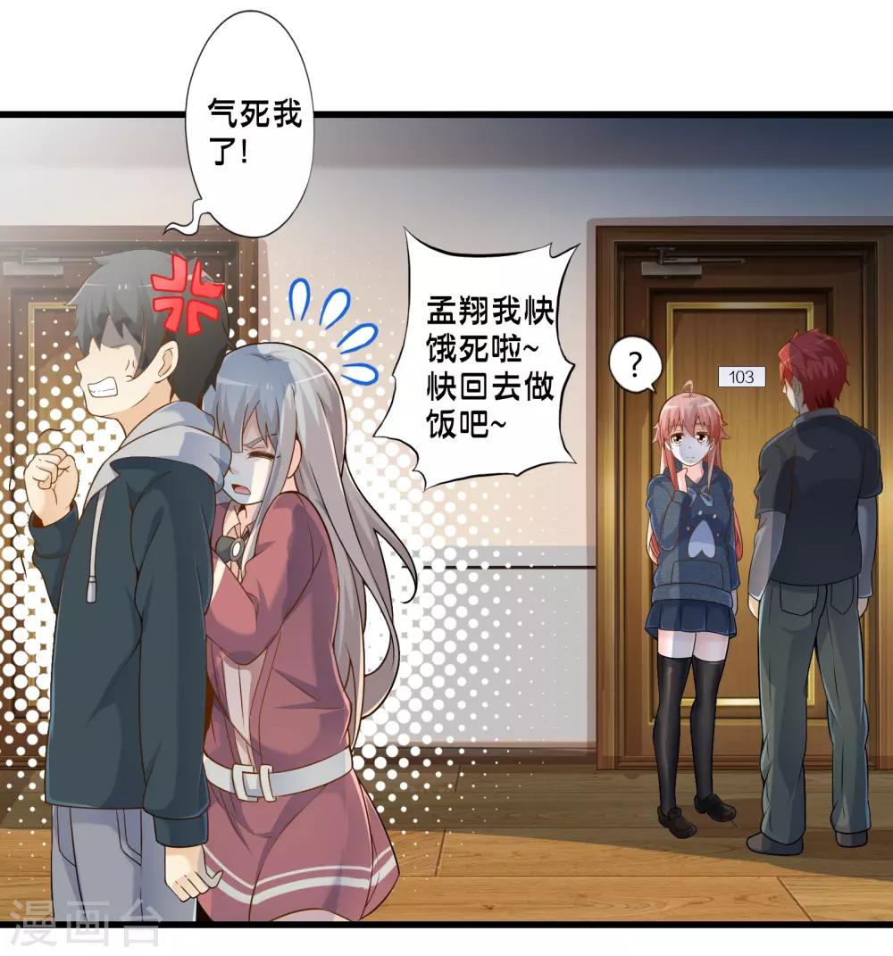 第44话 小路西坏的狠(1/2)-第51话