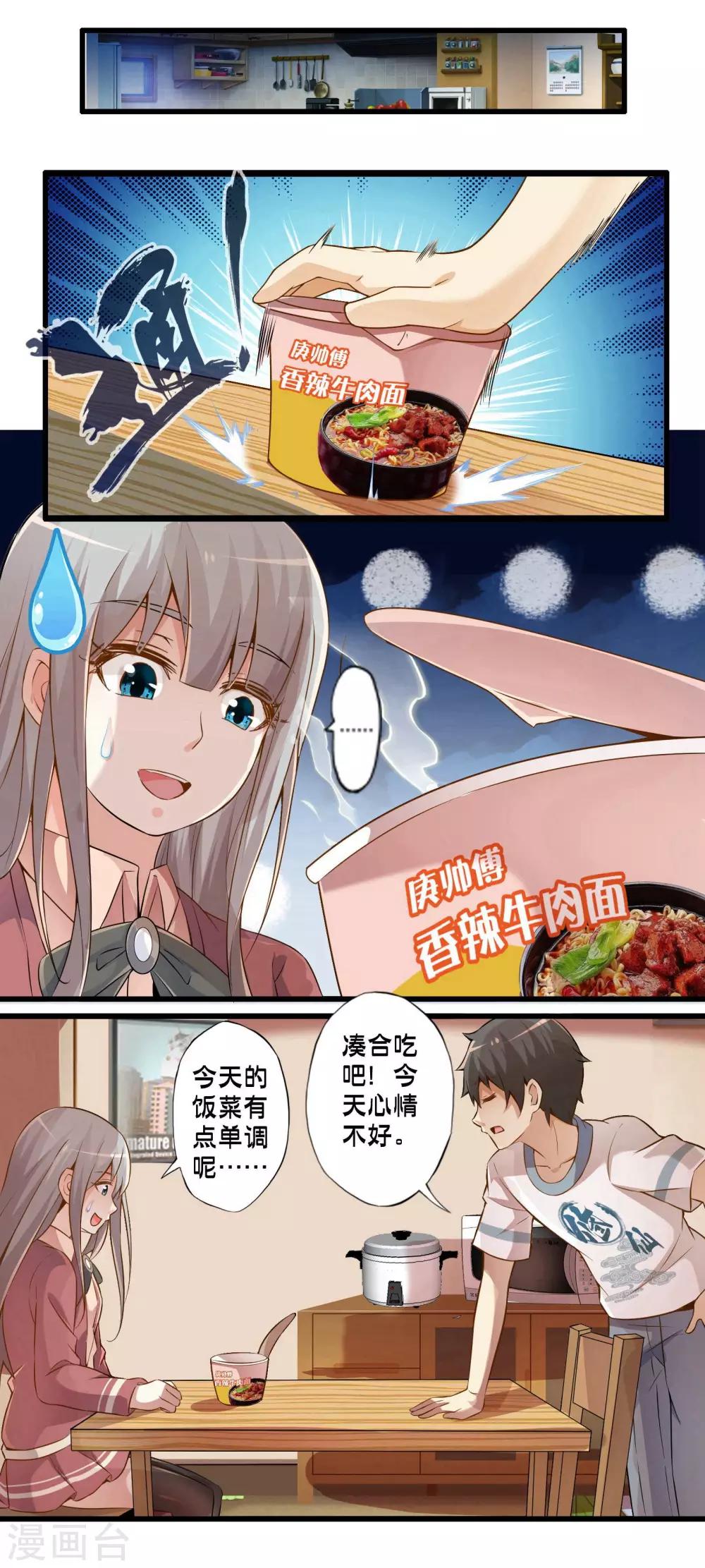 第44话 小路西坏的狠(1/2)-第51话