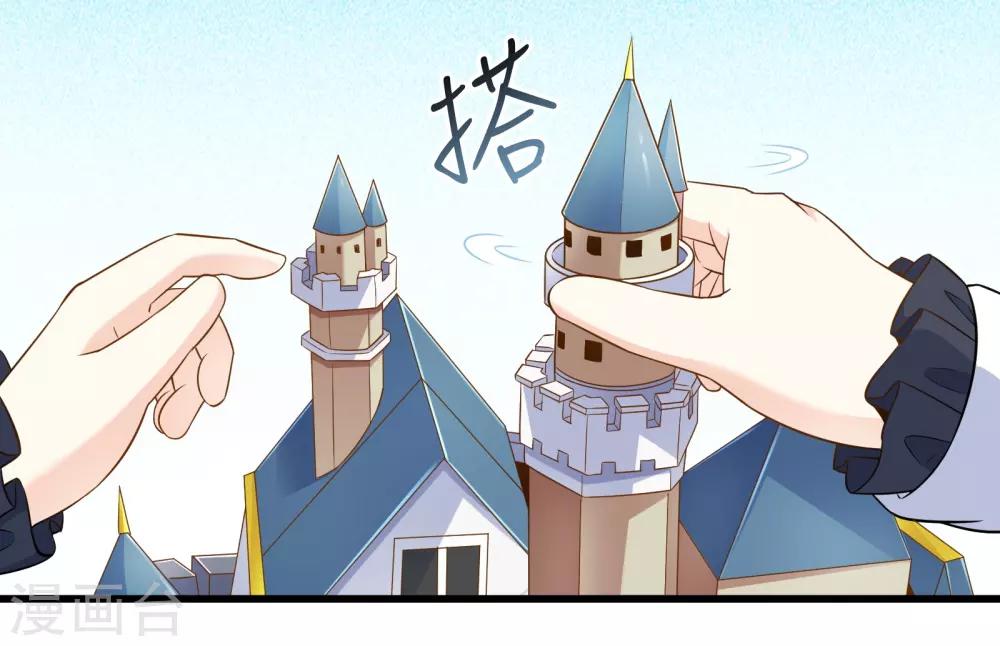 第44话 小路西坏的狠(1/2)-第51话