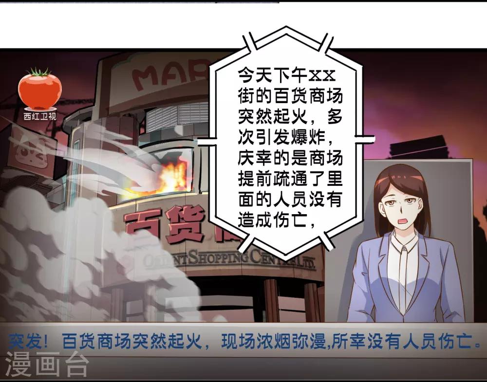 第44话 小路西坏的狠(1/2)-第51话