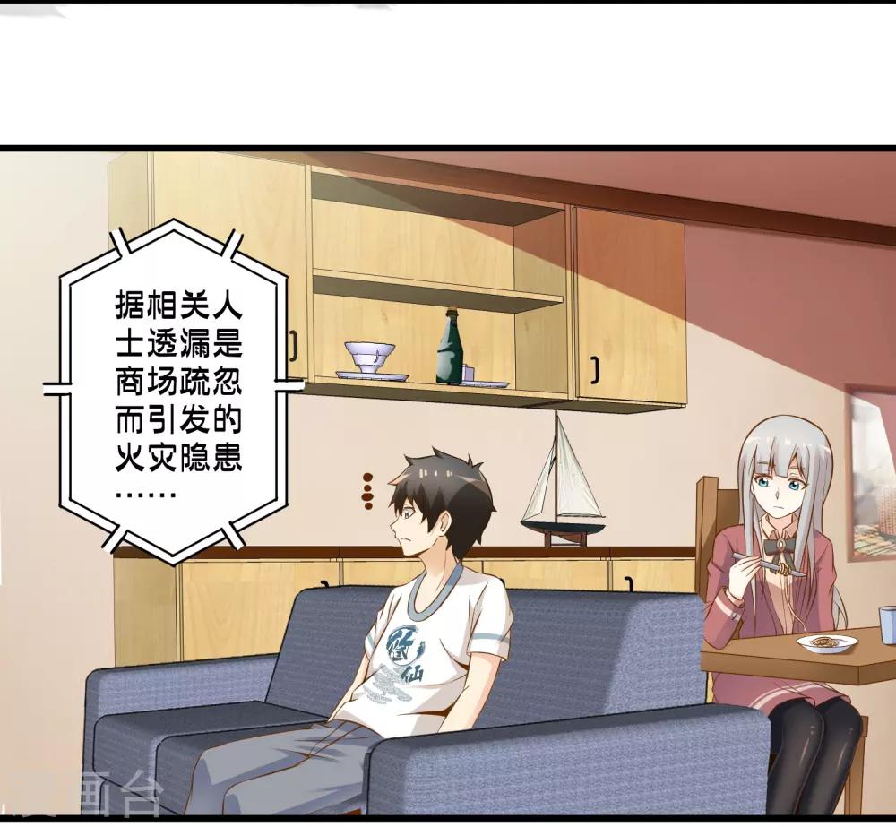 第44话 小路西坏的狠(1/2)-第51话