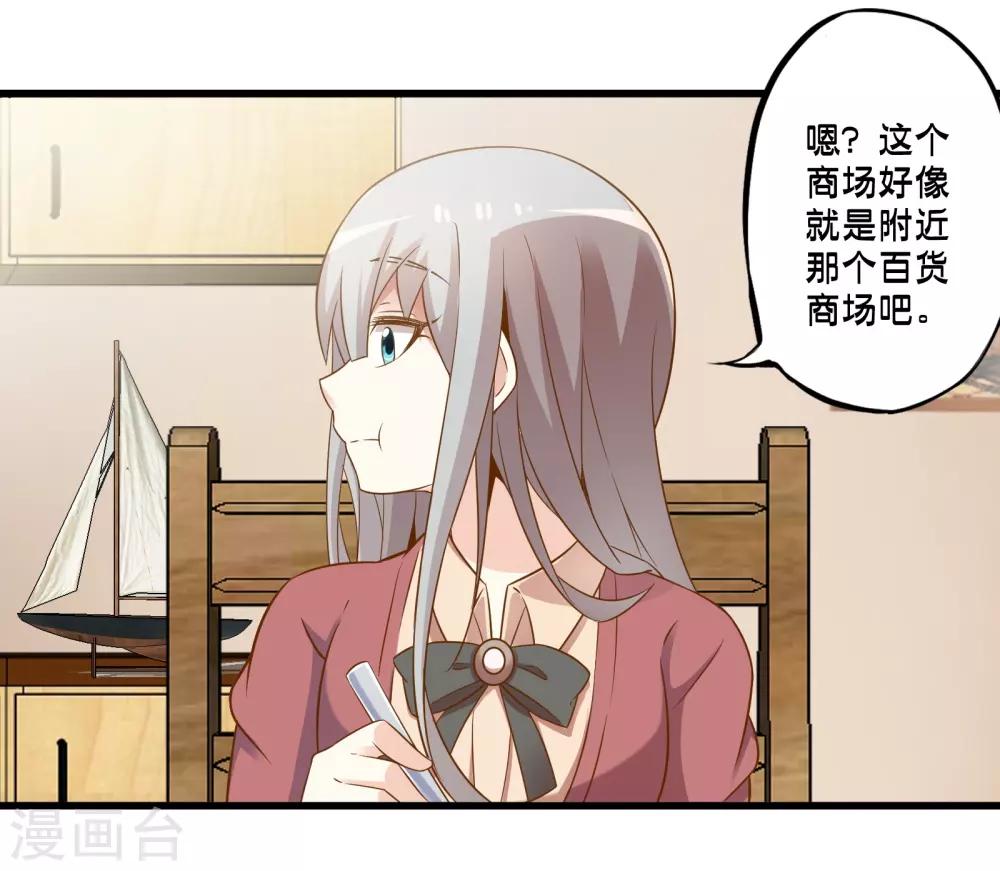 第44话 小路西坏的狠(1/2)-第51话