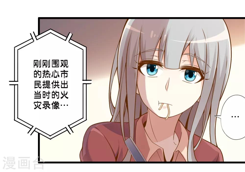 第44话 小路西坏的狠(1/2)-第51话