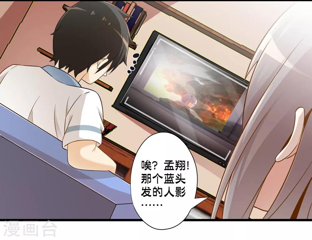 第44话 小路西坏的狠(1/2)-第51话